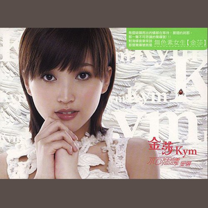 初中生露大腿胸
